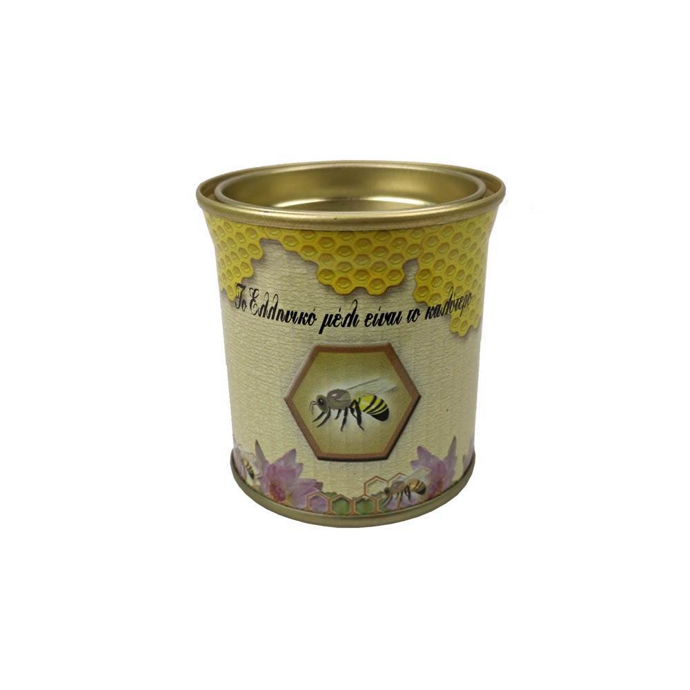 250gr Metal Container